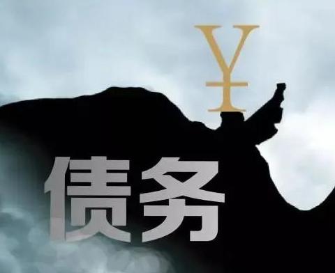 什么是债务优化，黔东南榕江债务优化有什么效果？