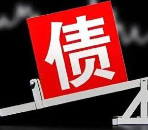 黔东南榕江网贷债务重组是怎么做的？