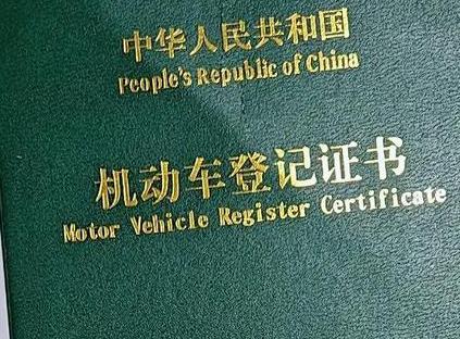 黔东南榕江车抵押贷款有没有风险？